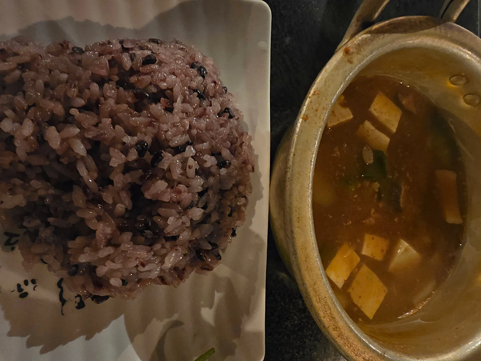 팔공노을철판구이 사진 5