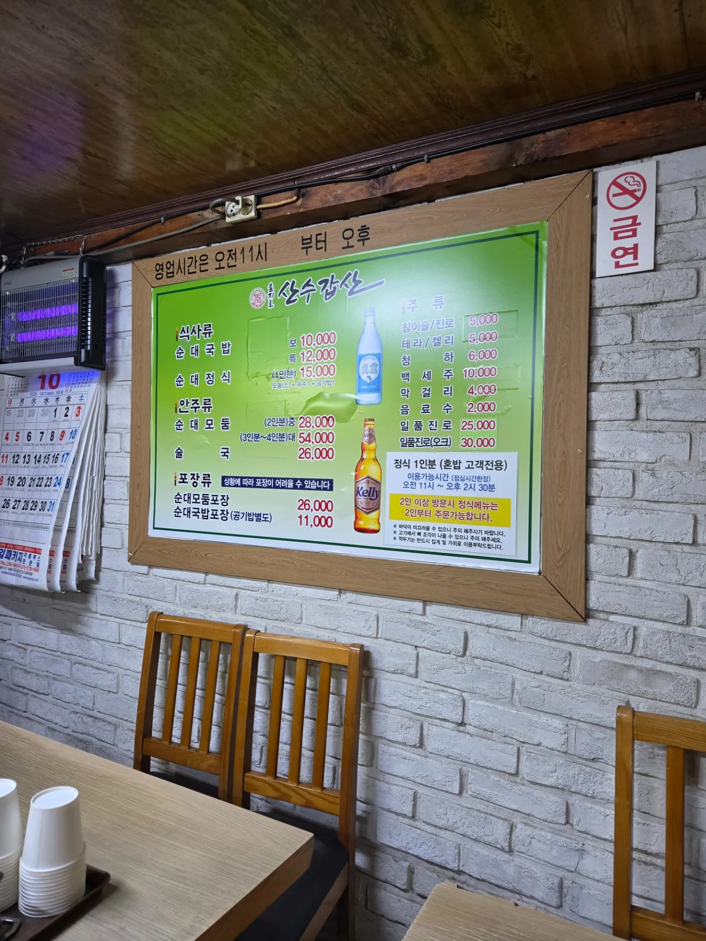 이미지 5
