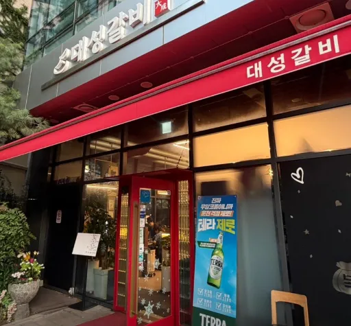 이미지 3