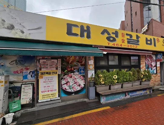 이미지 2