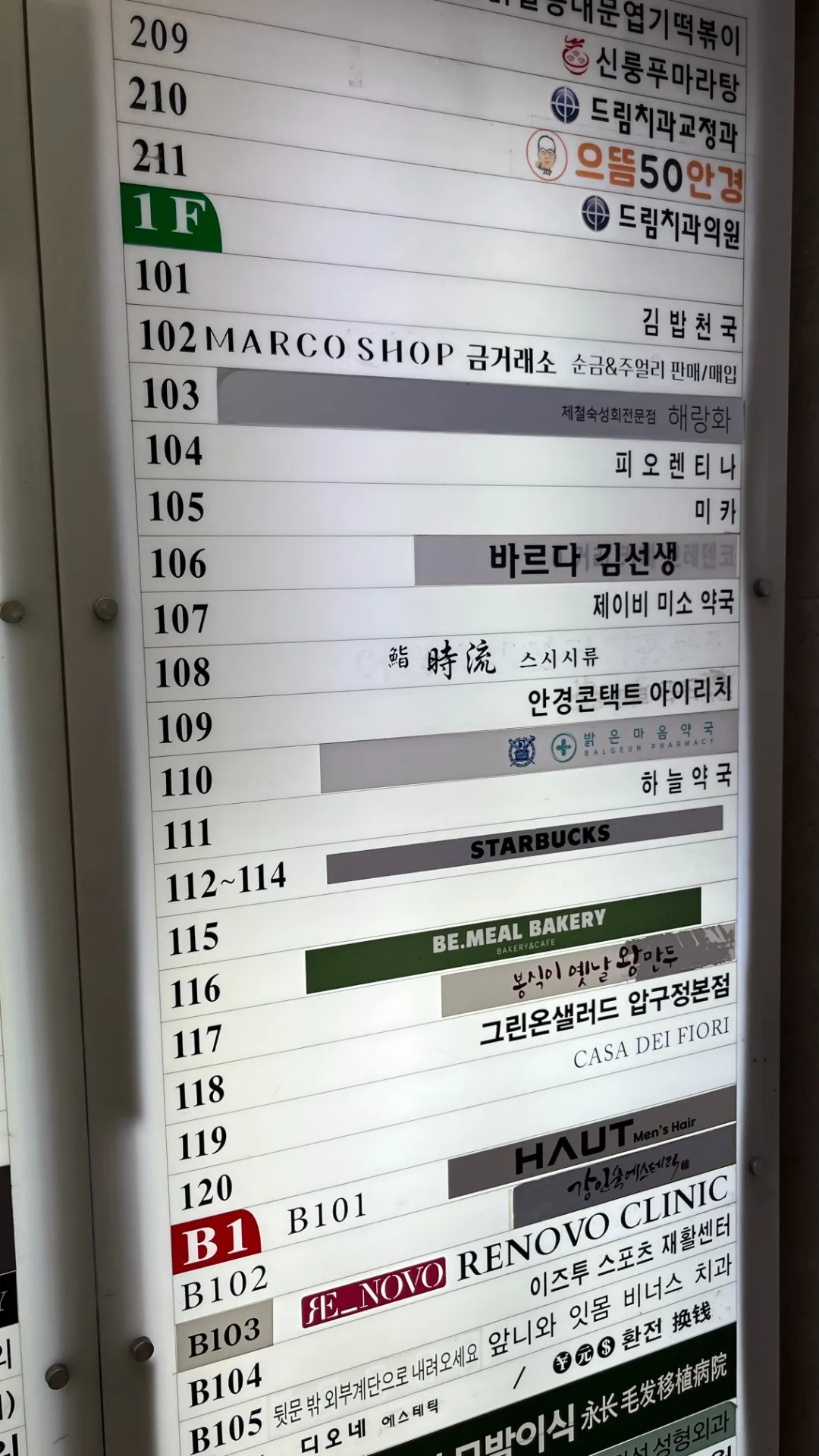 이미지 2