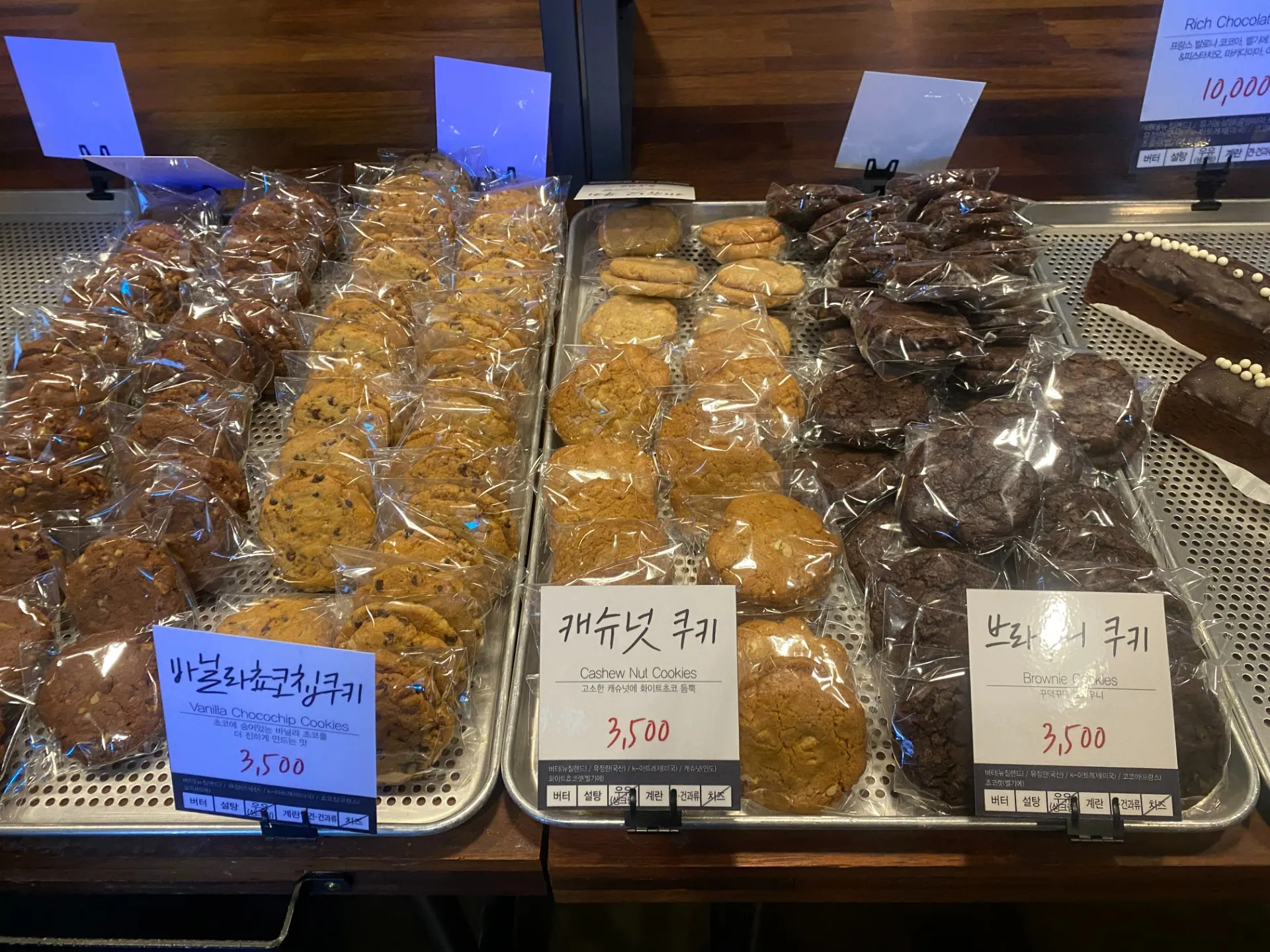 성북동 빵공장 사진 4