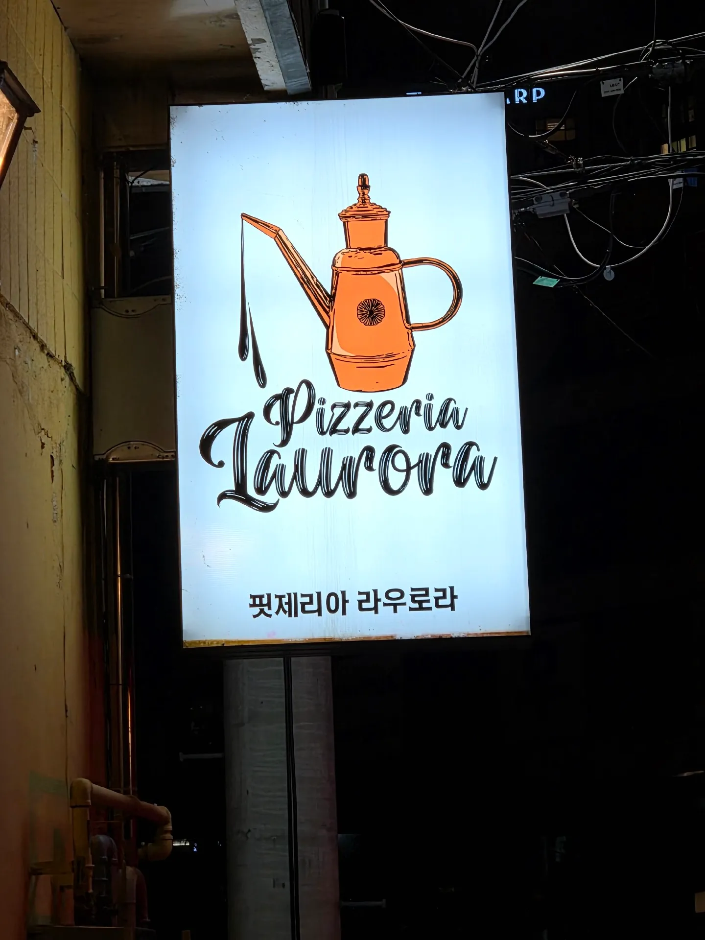 Pizzeria Laurola photo 6