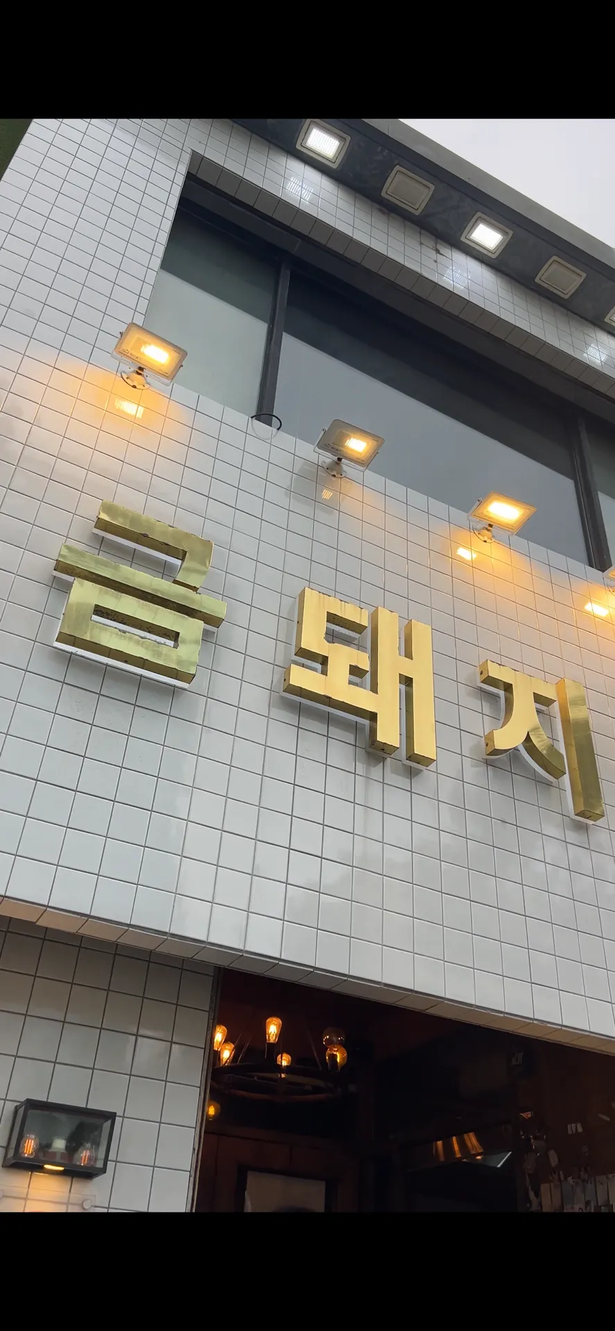 이미지 2