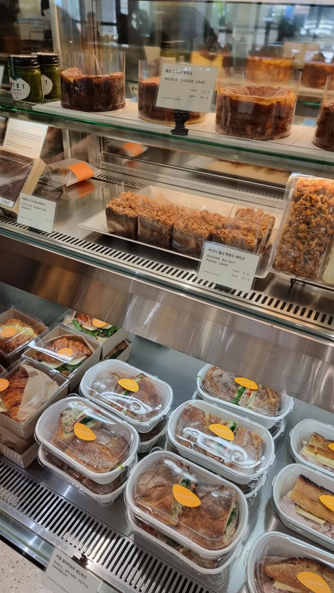 Tartine(Yongsan I'Park Mall) photo 6