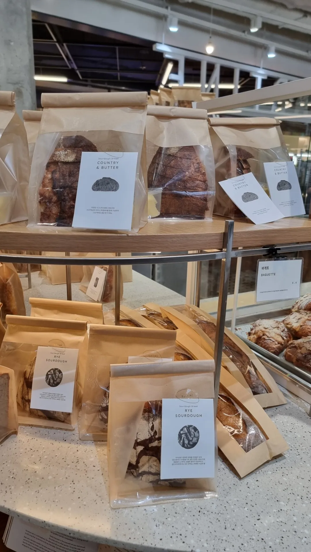 Tartine(Yongsan I'Park Mall) photo 1