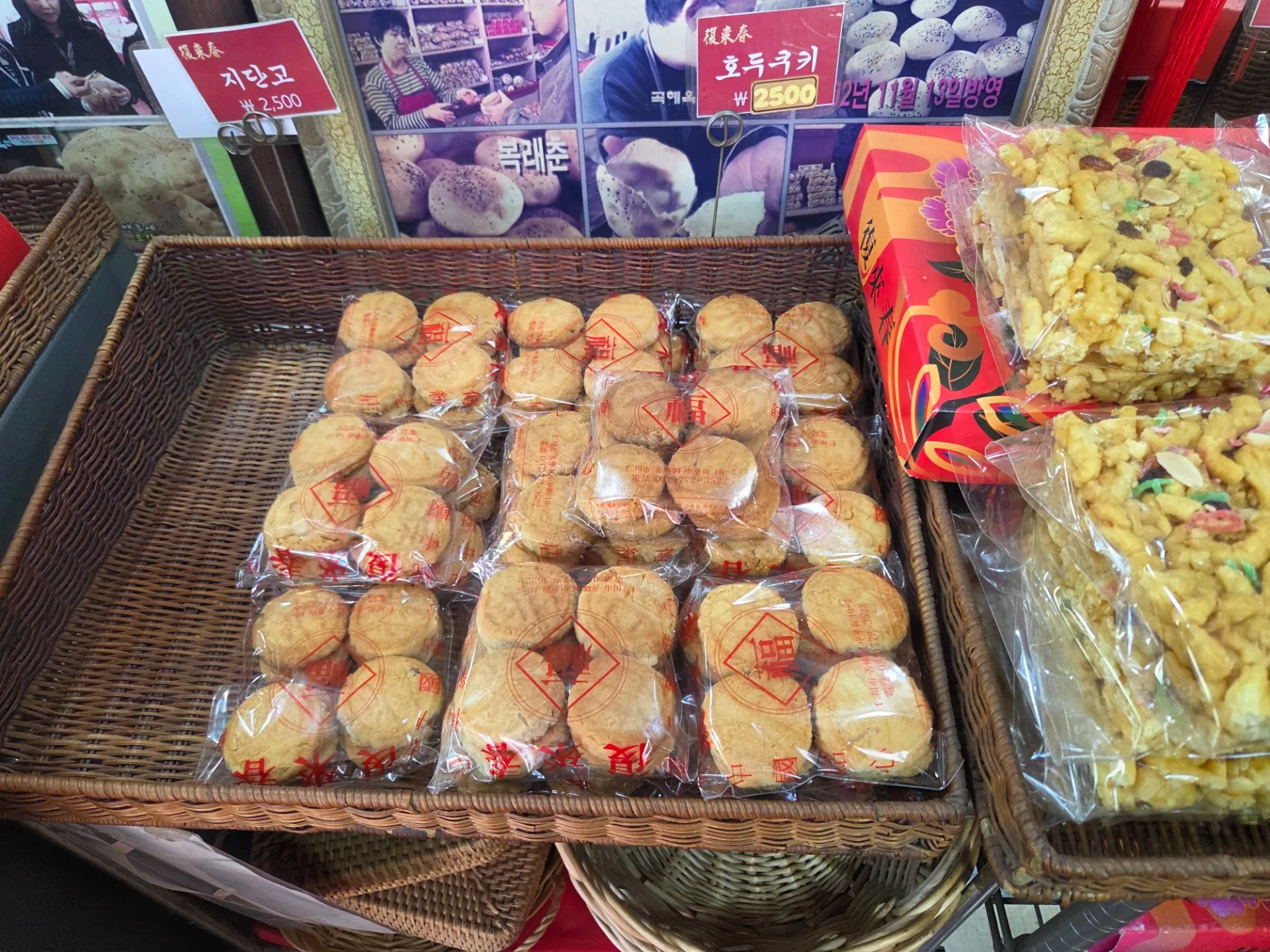 Boklaechunの写真3