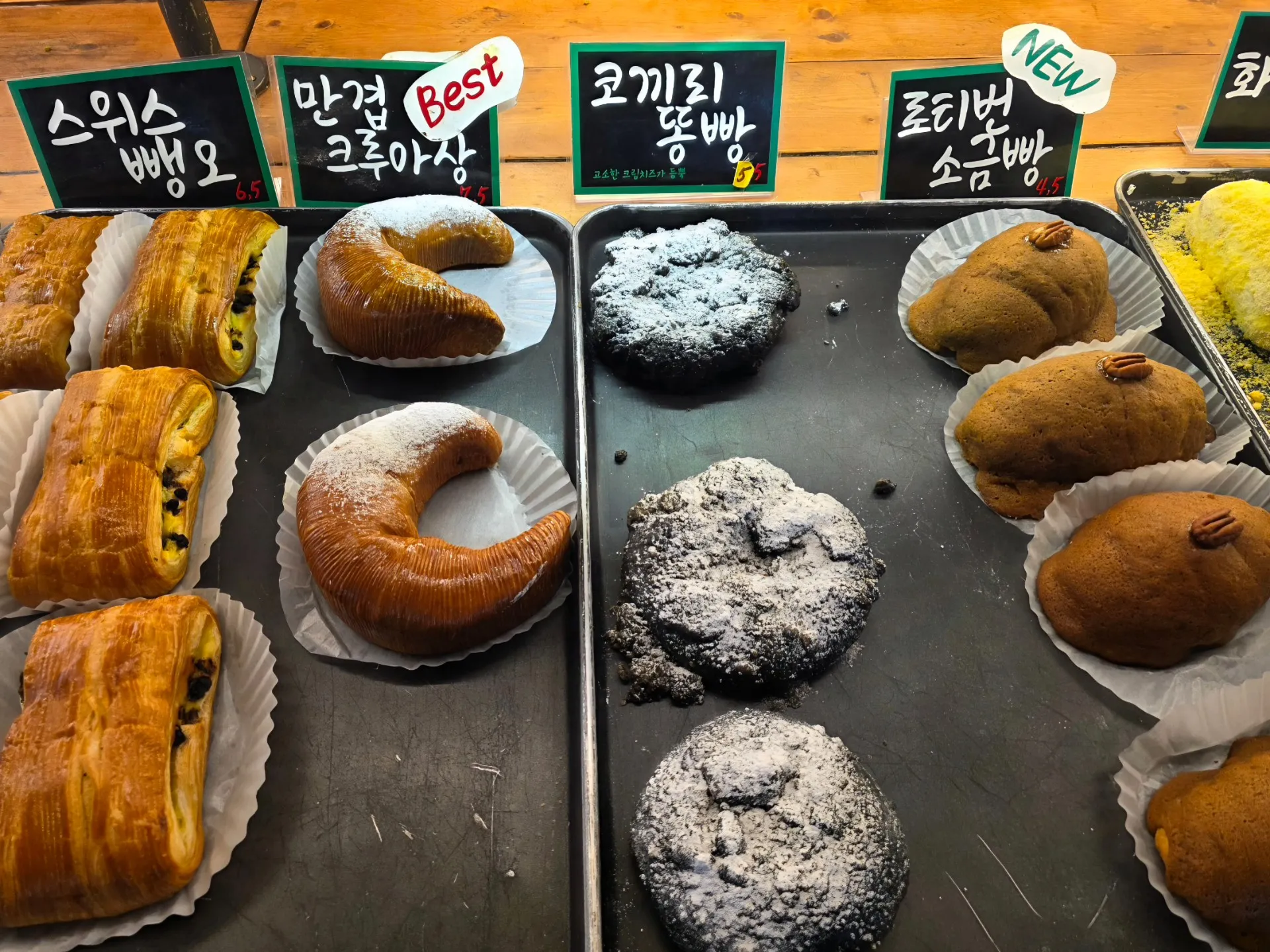 더티트렁크 사진 4
