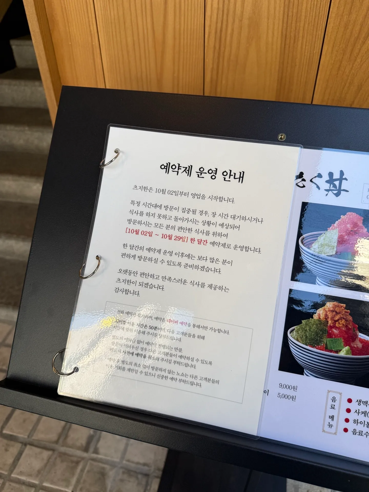 츠지한(압구정) 사진 3