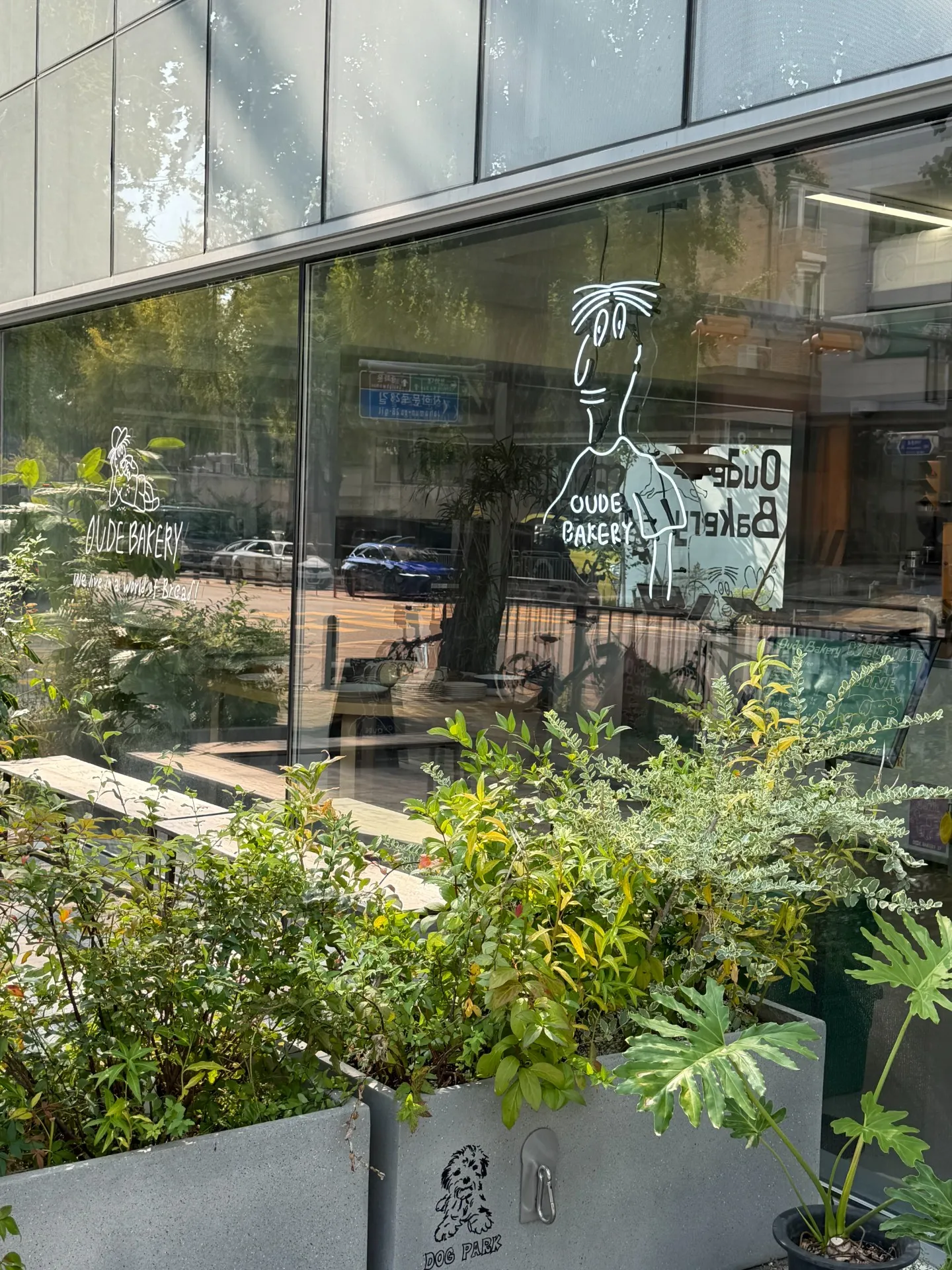Oude Bakery(Seochon)の写真1