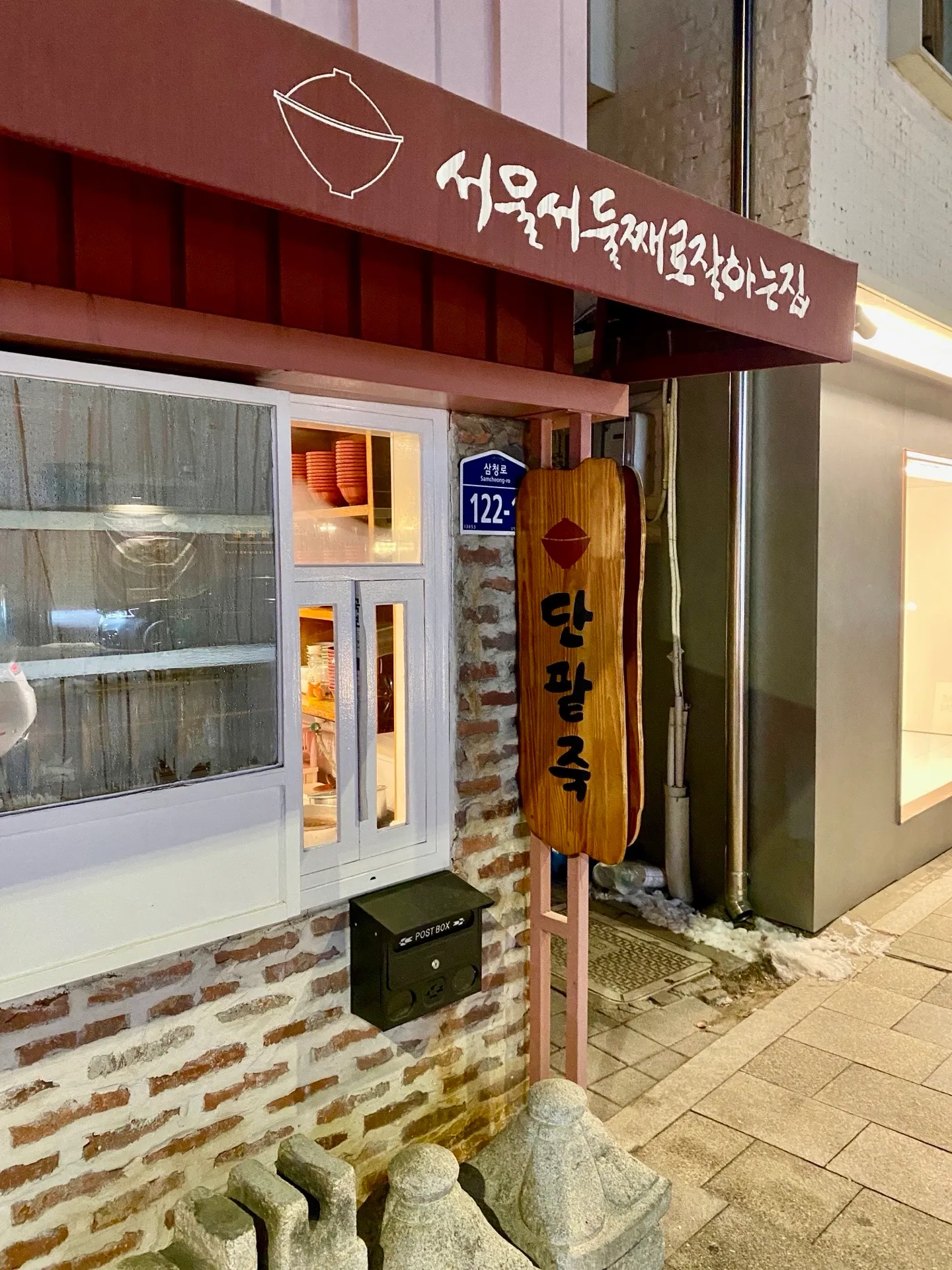 이미지 2