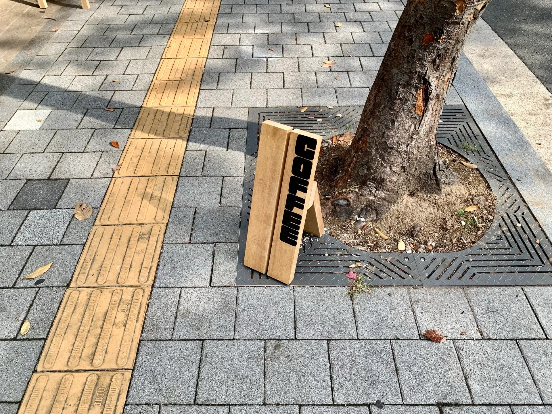 에드로스트웍스 사진 3
