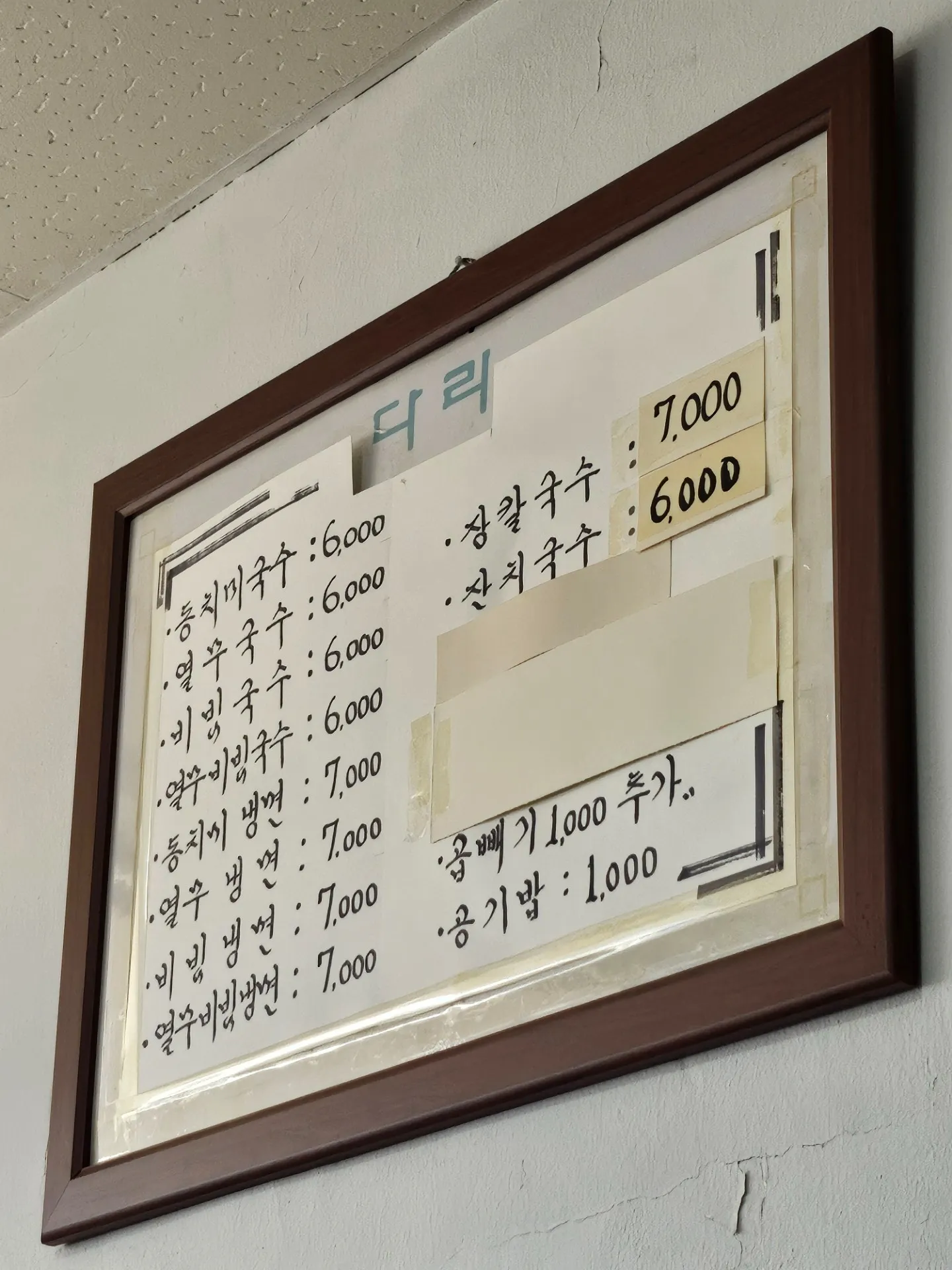 이미지 2
