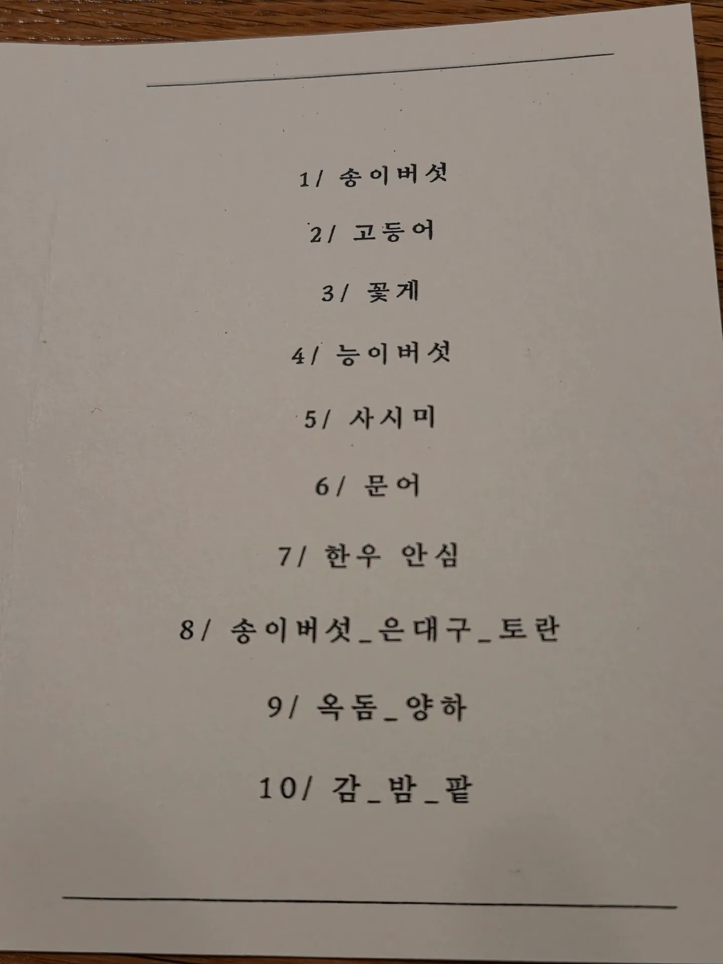 이미지 2