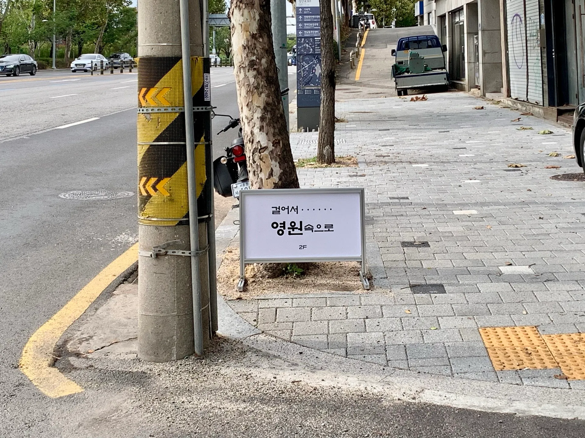 Yeongwon Seoul照片2