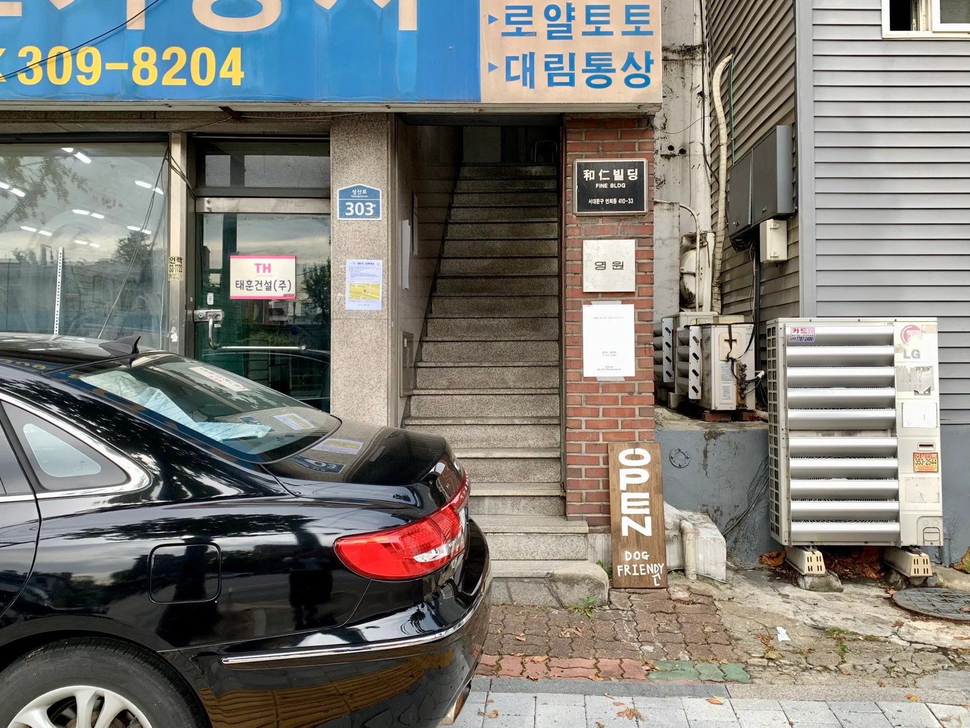 Yeongwon Seoul照片3