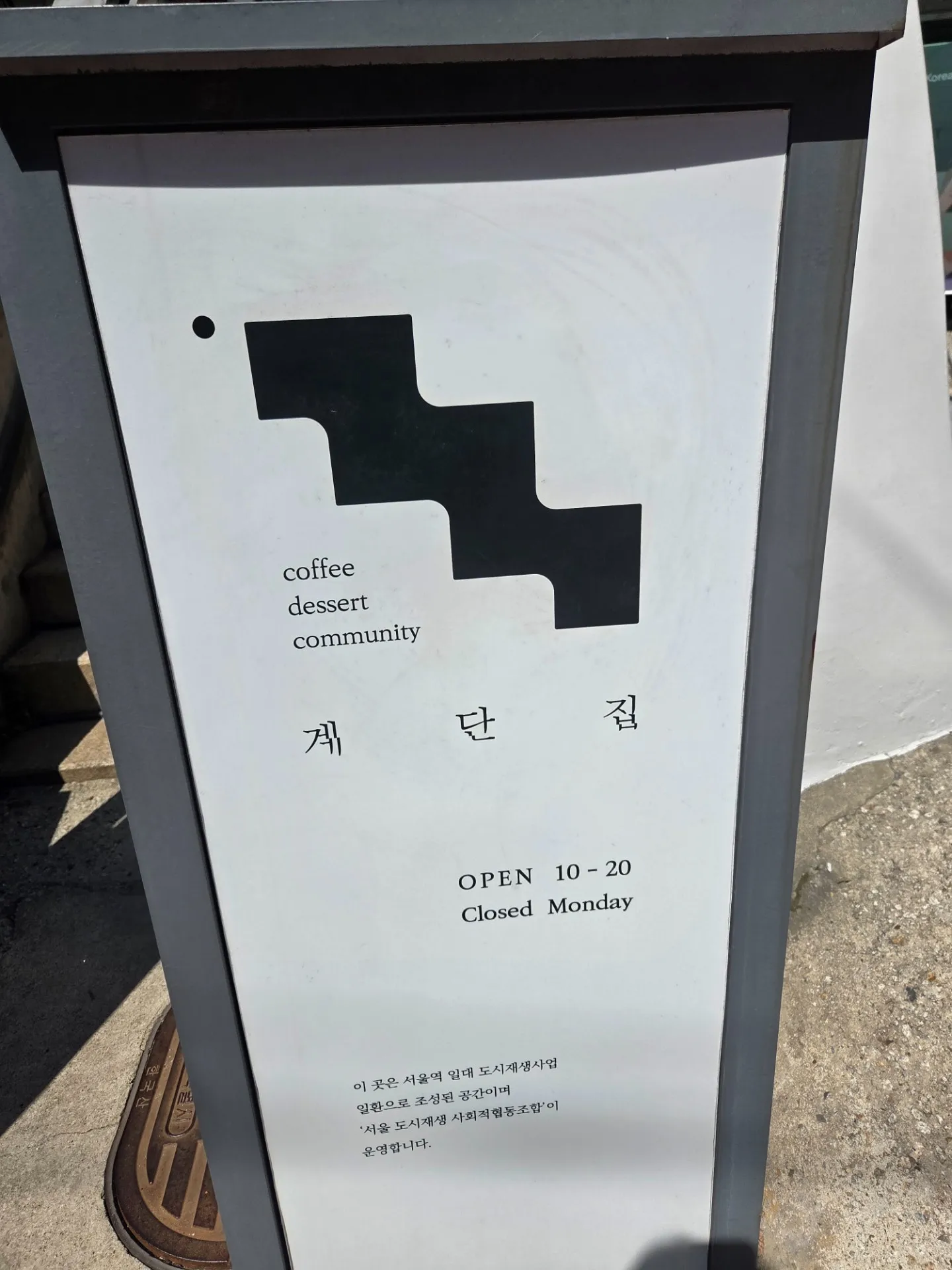 Gyedanjipの写真1