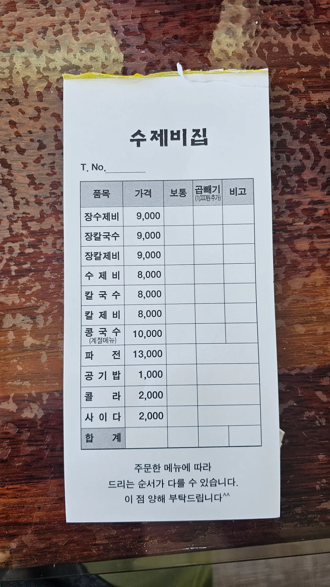 이미지 4