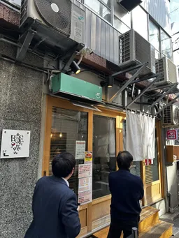 긴자 하루찬라멘