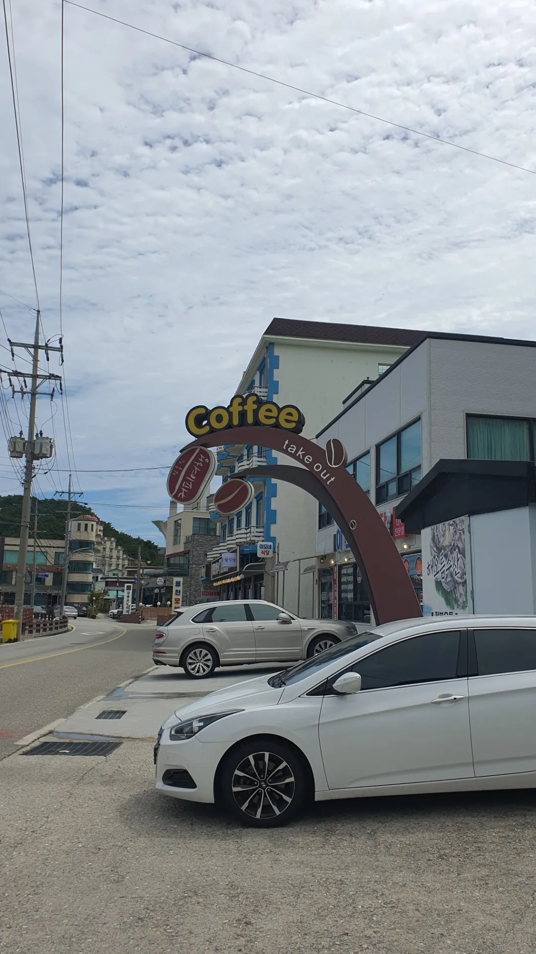Jeongdongjin Coffee Travelの写真1