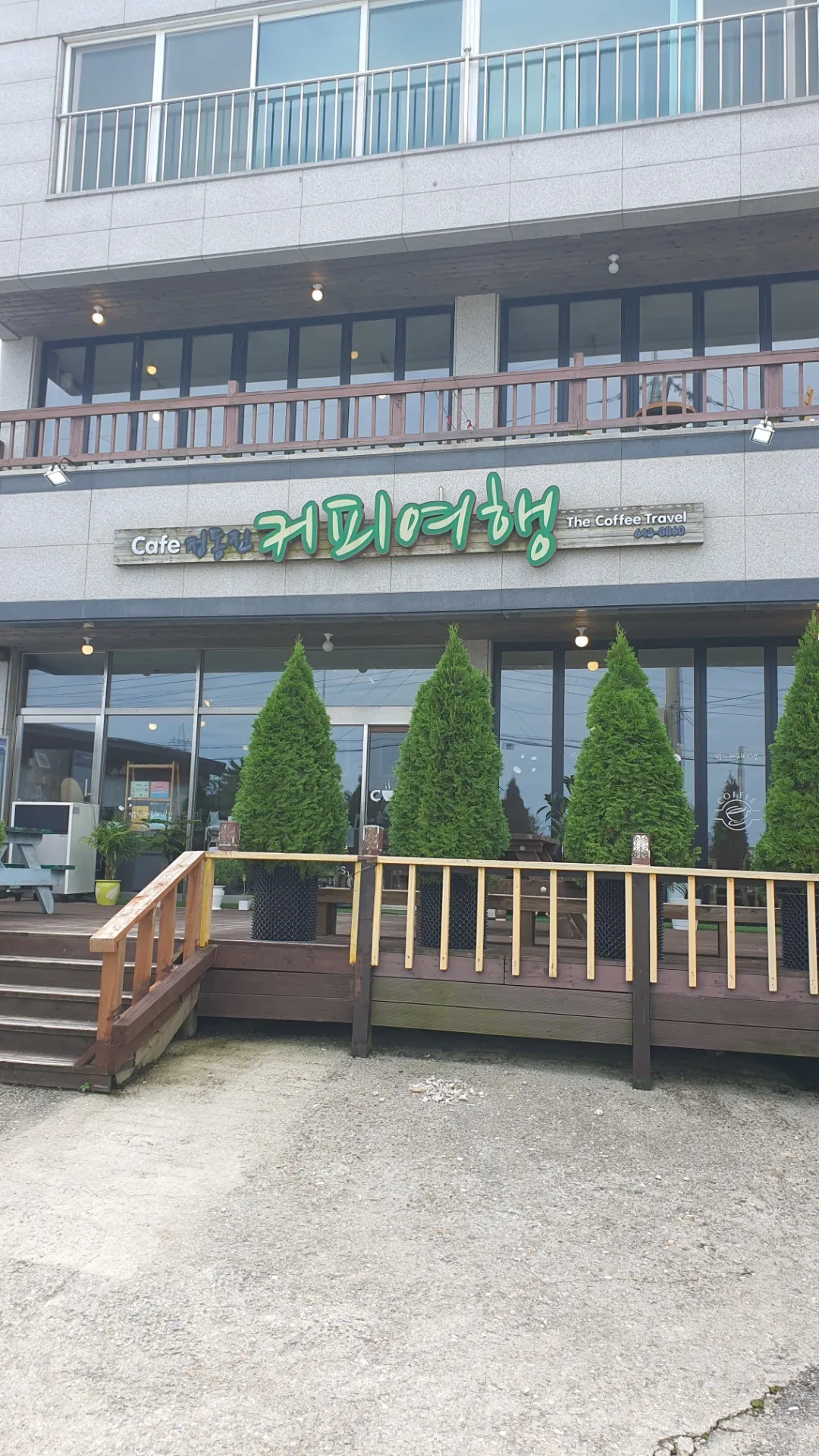 Jeongdongjin Coffee Travelの写真2