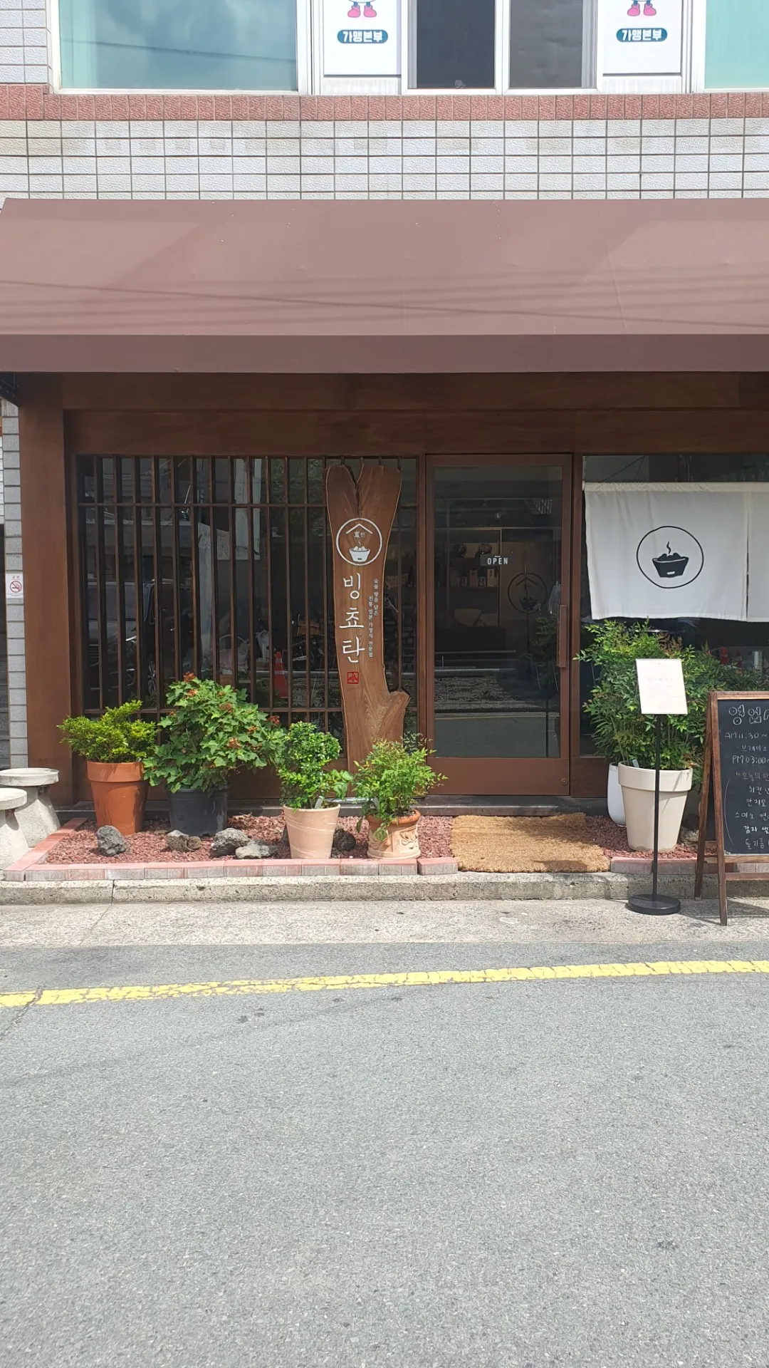 Binchotan照片3