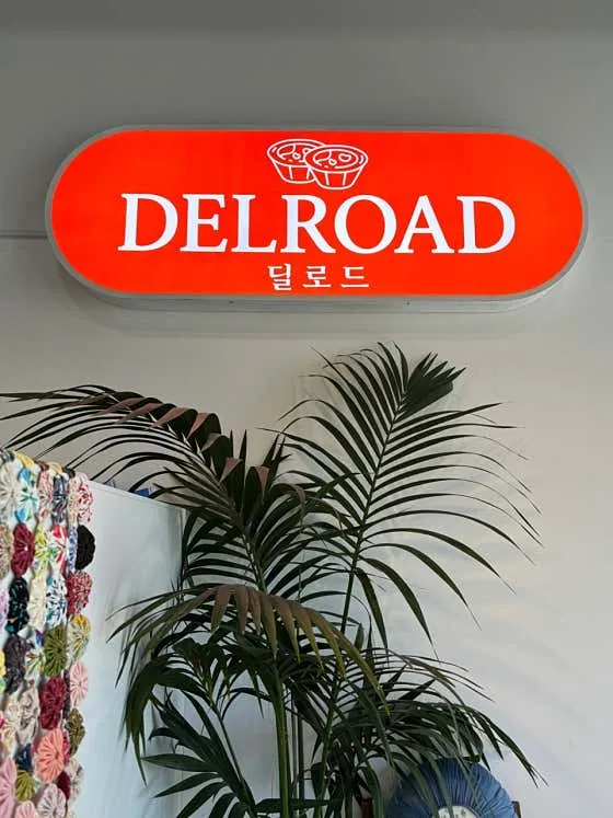 Dilrode photo 1