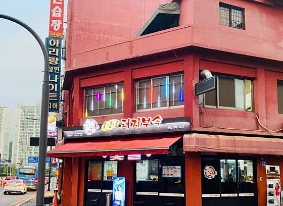 123돼지부속 본점 사진 1