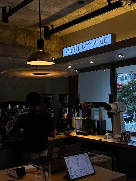 애프터 이미지 사진 1