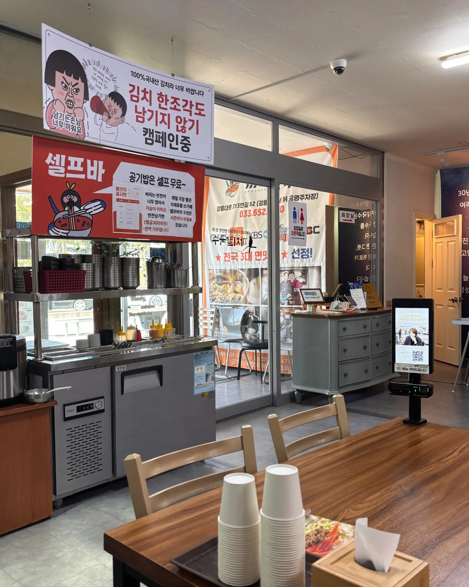 Kkachi Kalguksu Gangneung Stationの写真3