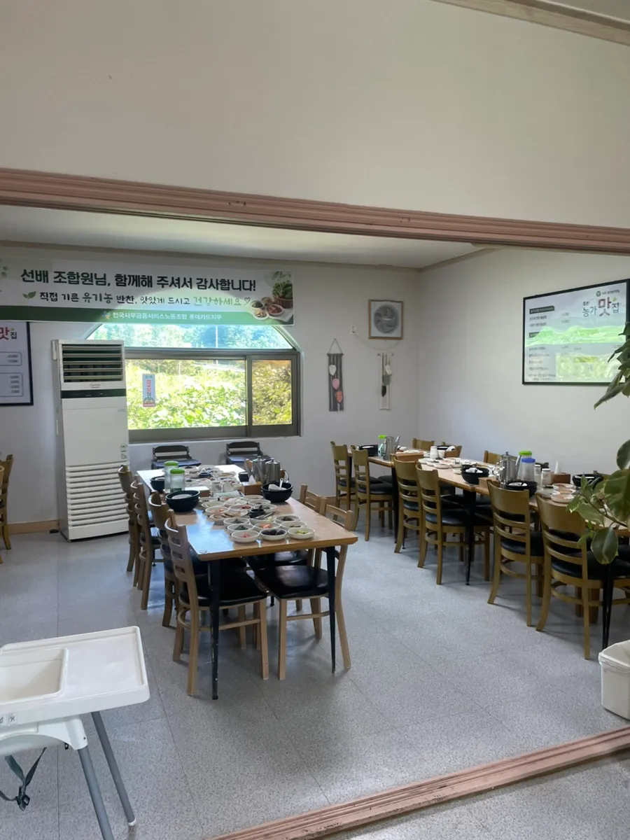 Hongcheon Nongga Matjib照片3