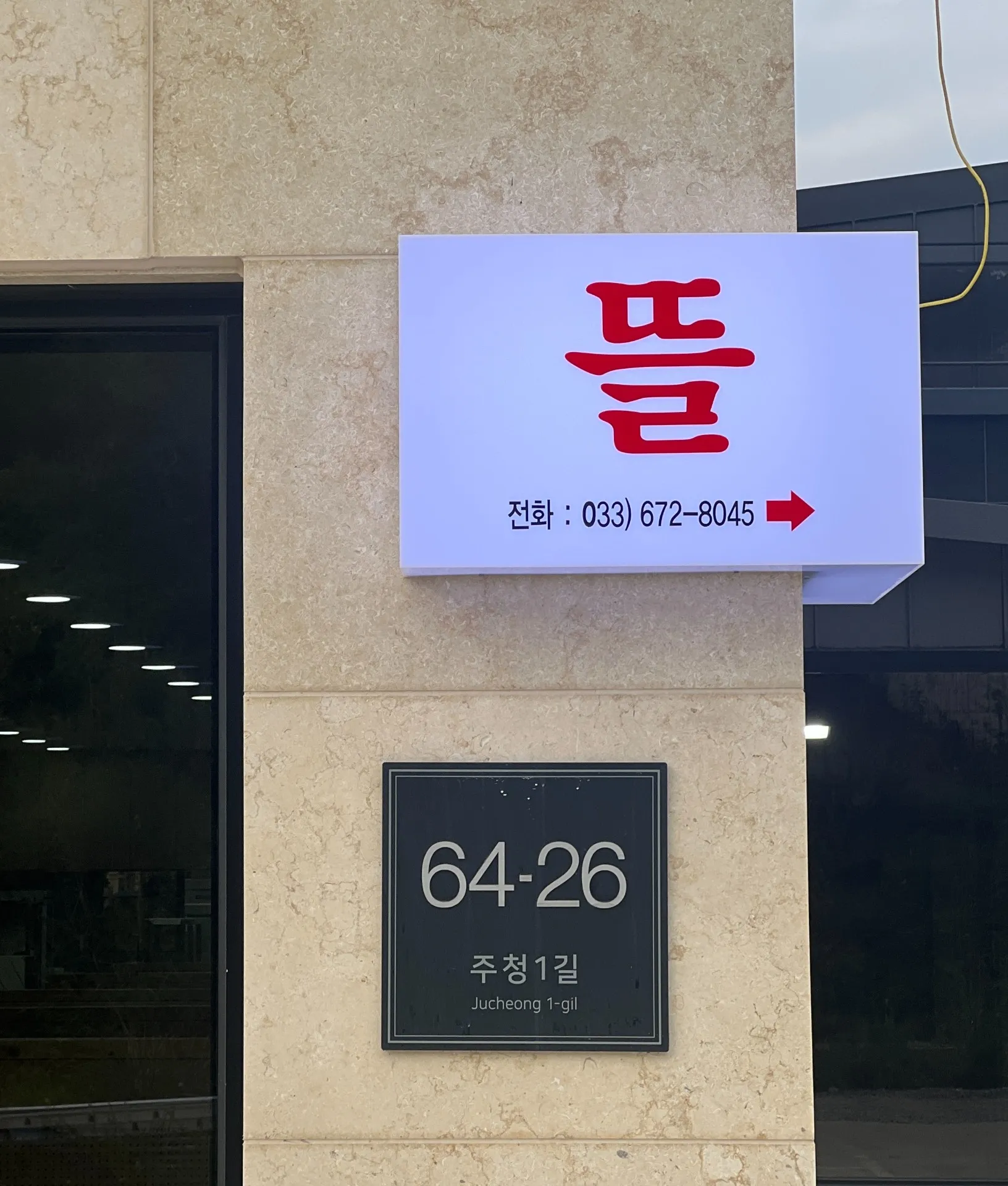 뜰 사진 1