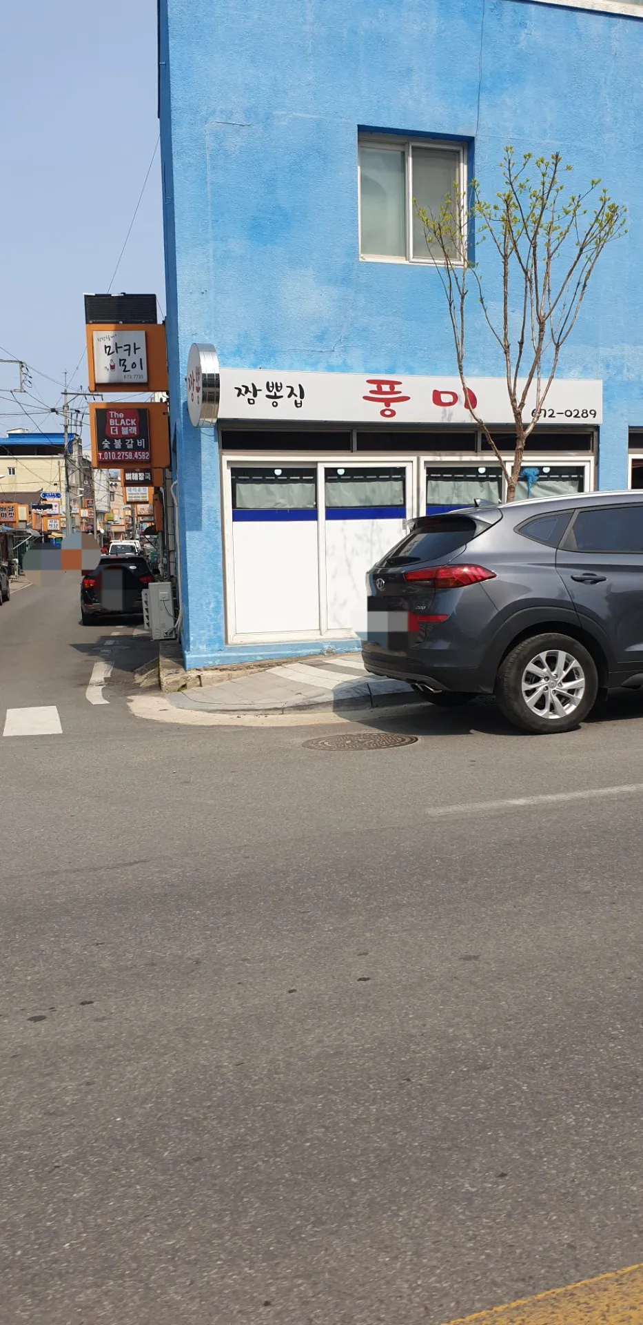 풍미 사진 1