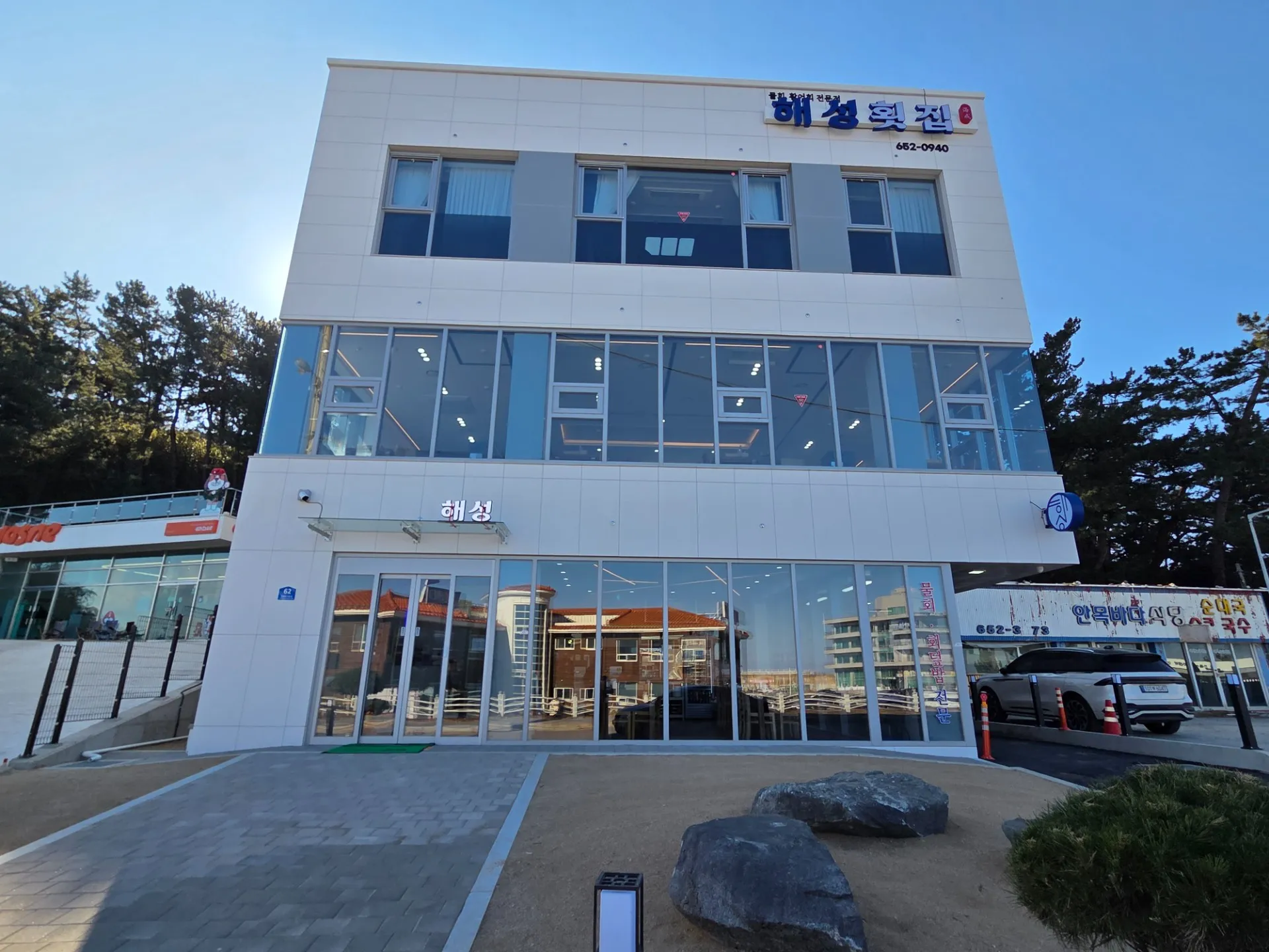 Haeseong Hoejipの写真1