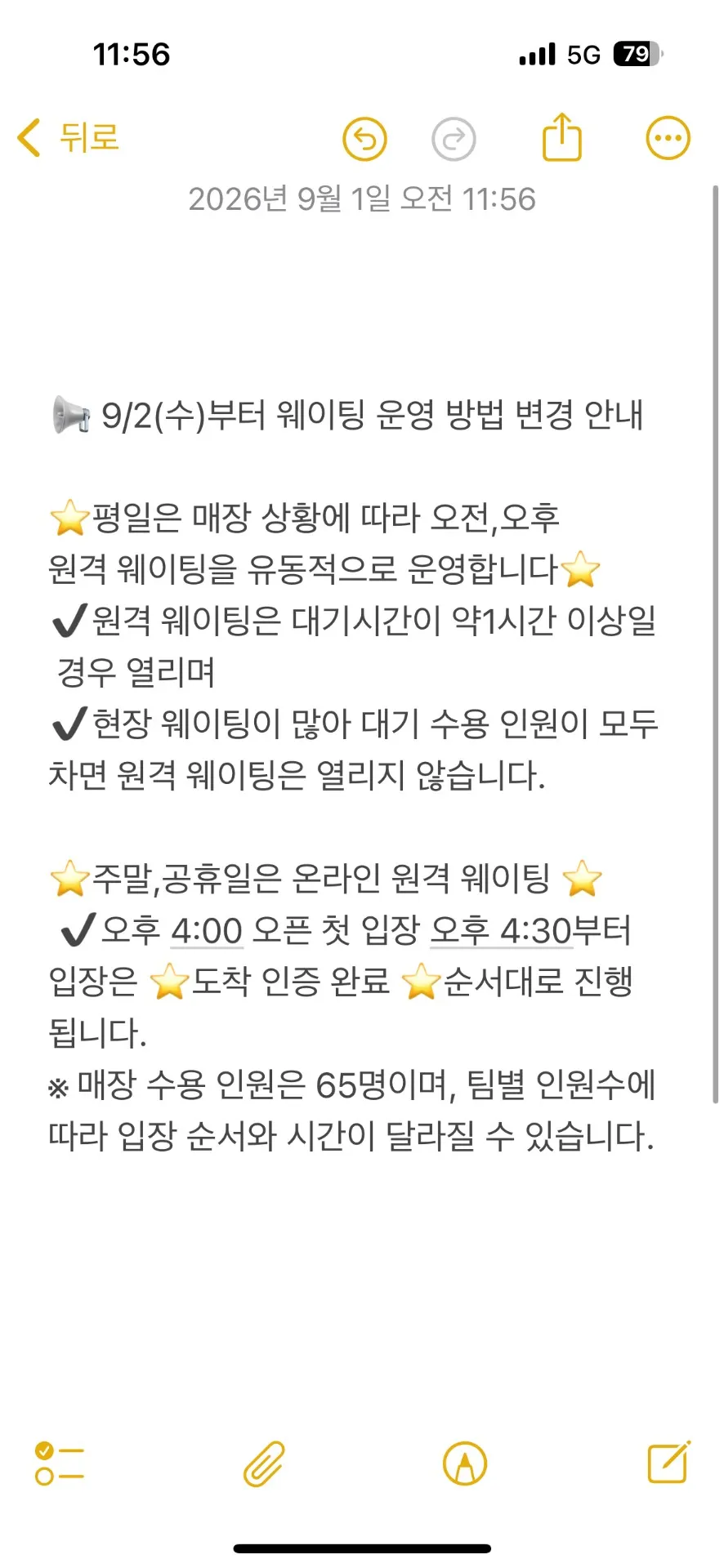 Choi Il-sun Sundubuの写真2