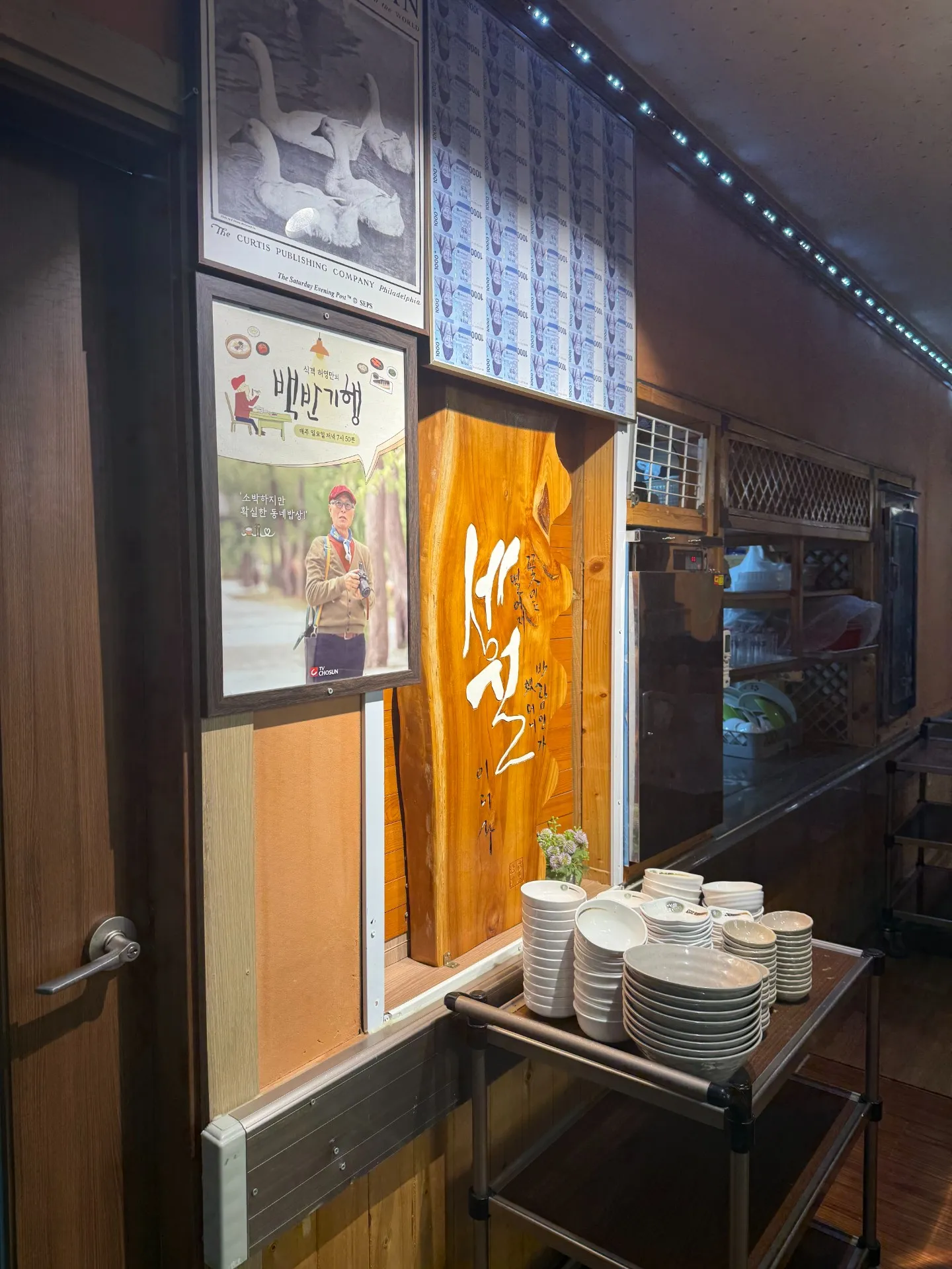 툇골오리숯불구이 본점 사진 3