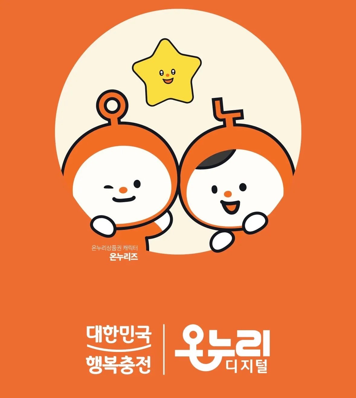 툇골오리숯불구이 본점 사진 2