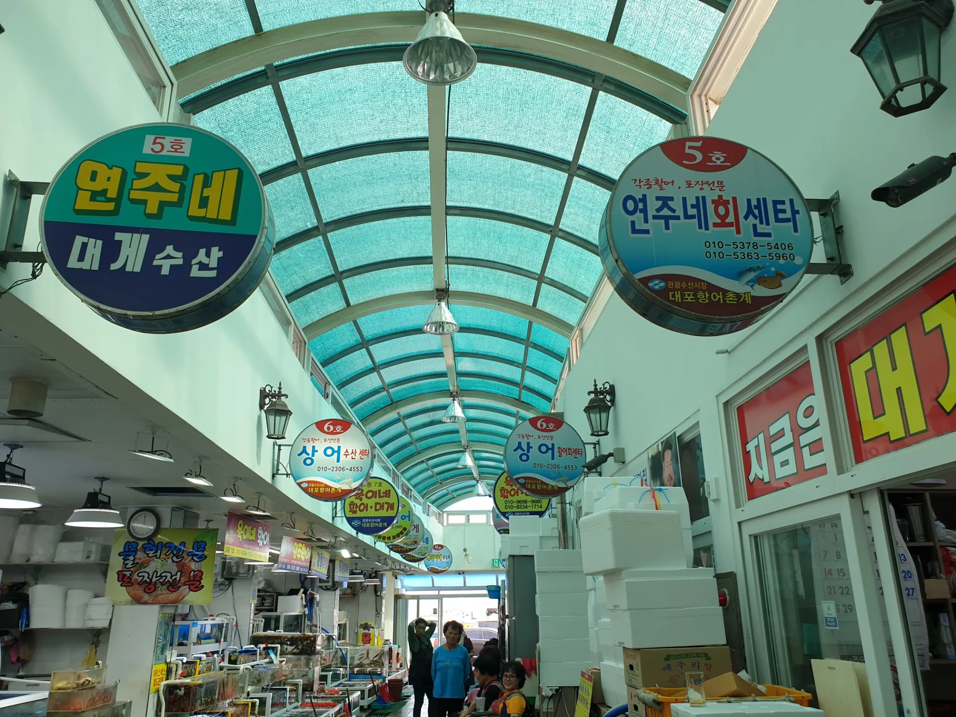 Yeonjune Hoe Senta Daegae Sidaeの写真2