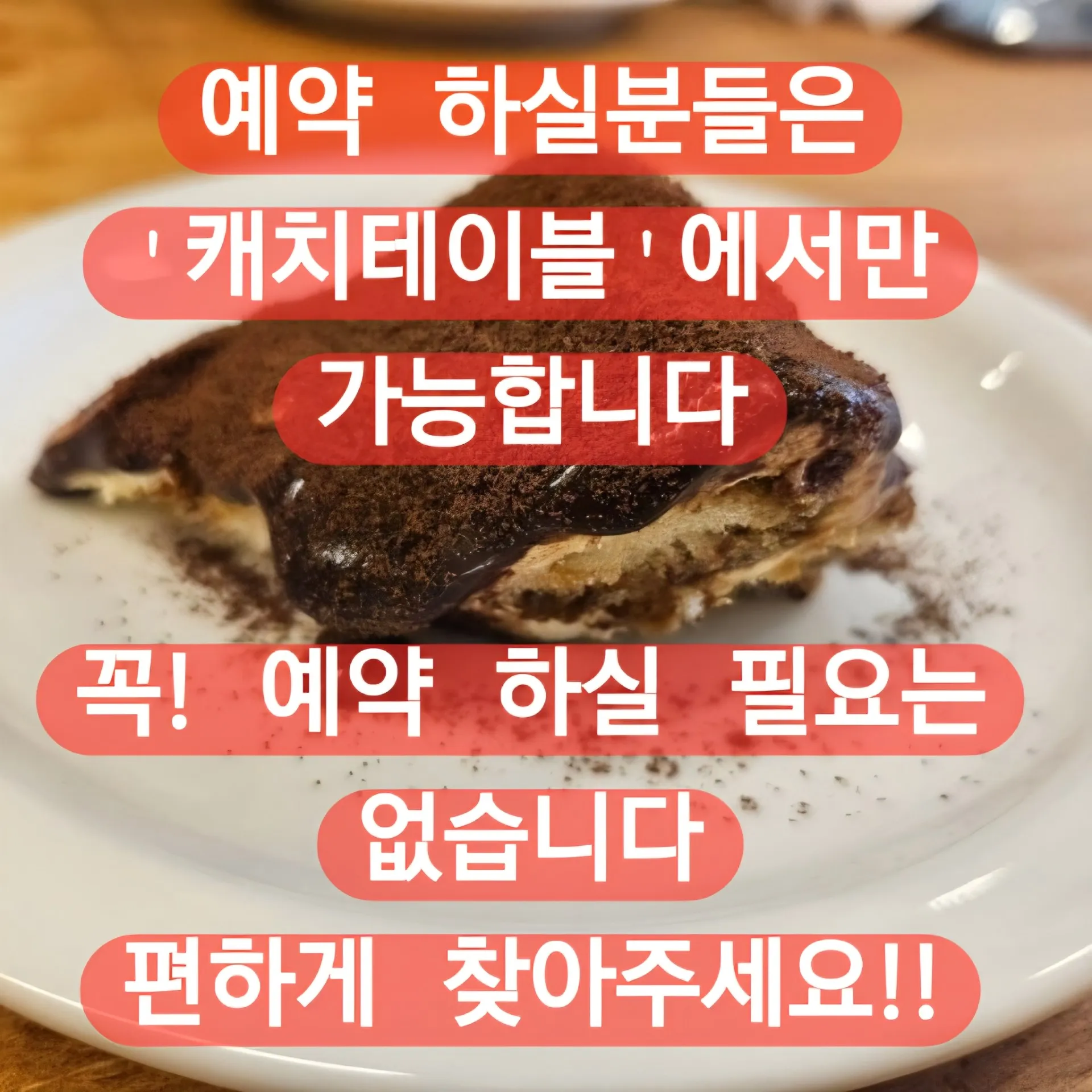 강릉파스타 아스따 사진 1