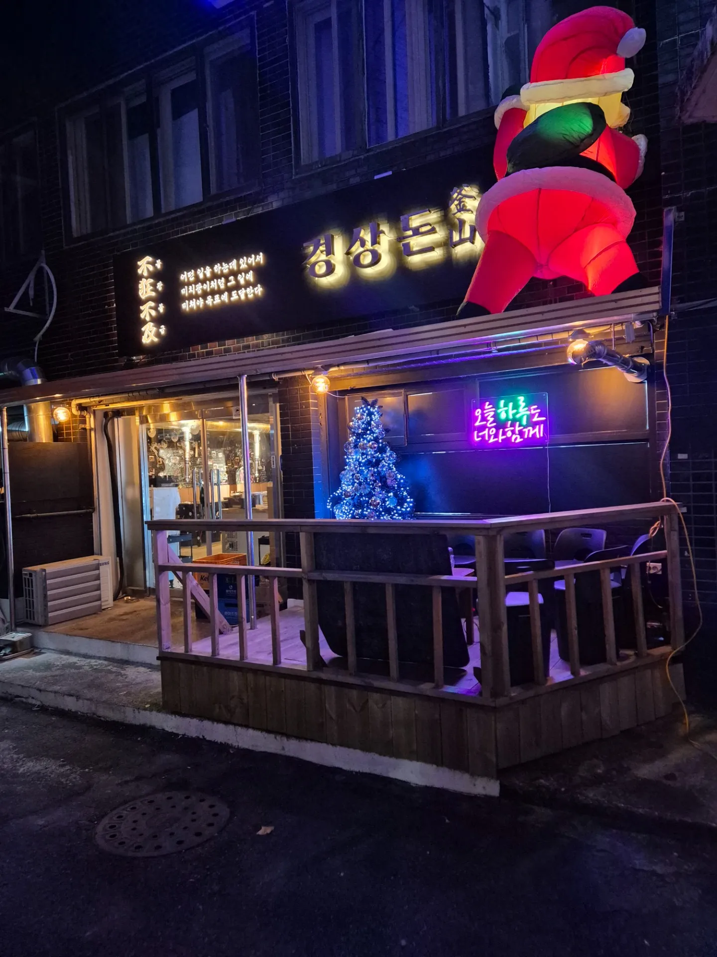 경상돈 사진 1