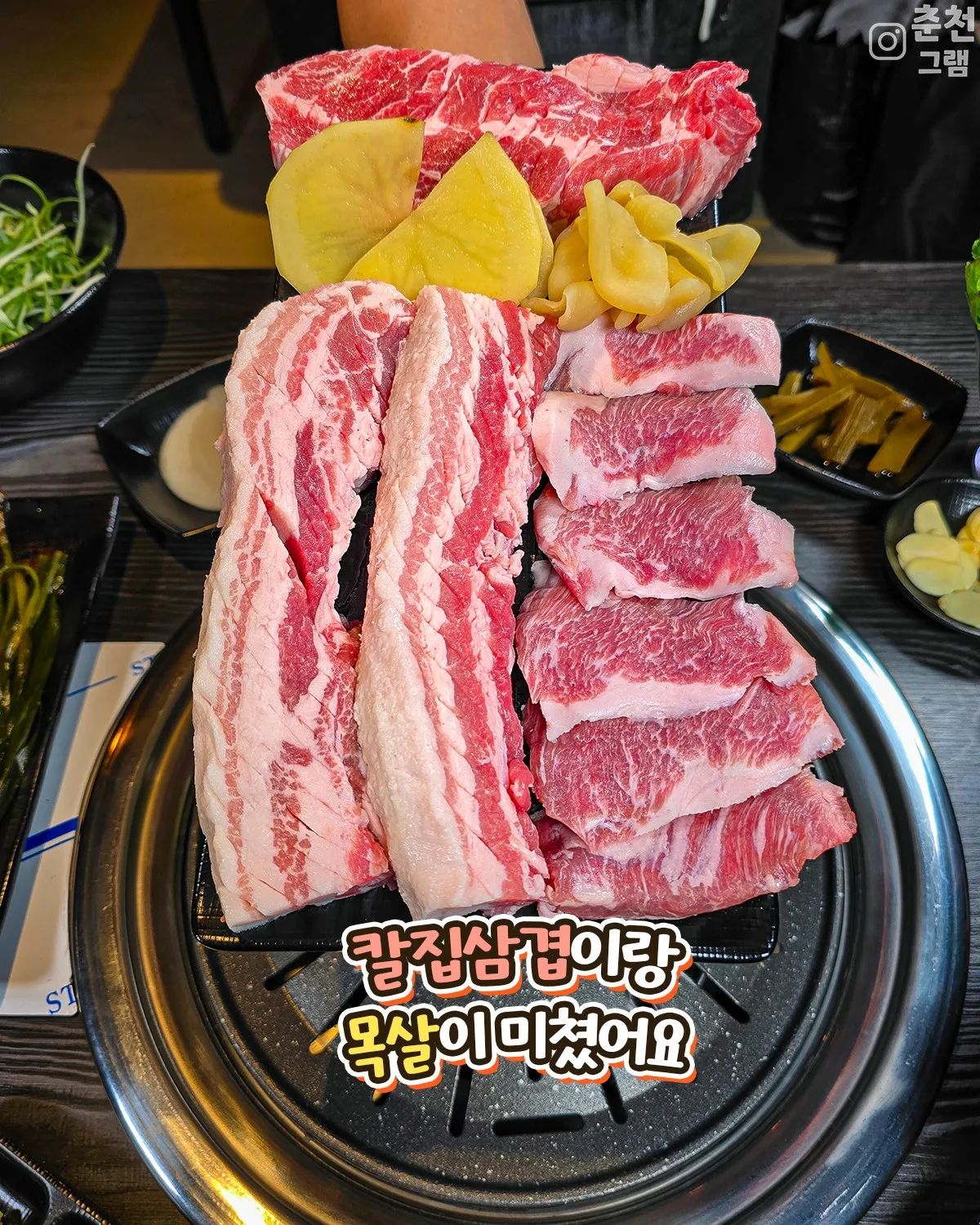 경상돈 사진 2