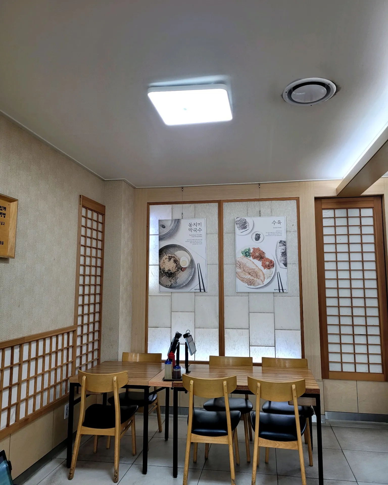 Samgyori Dongchimi Makguksu Gangneung Main Store photo 3