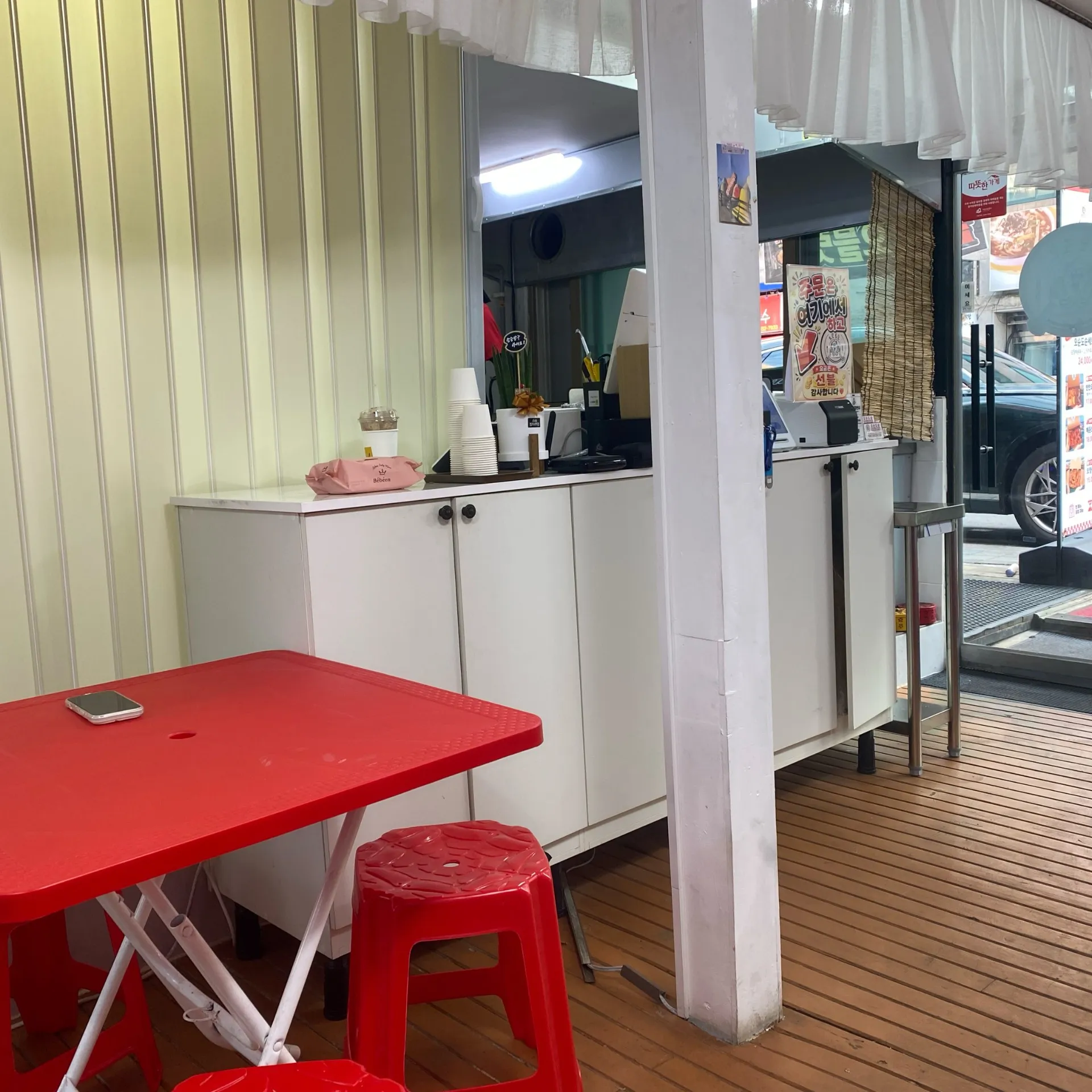 Osun Dosun Jungang Market Main Branch照片3