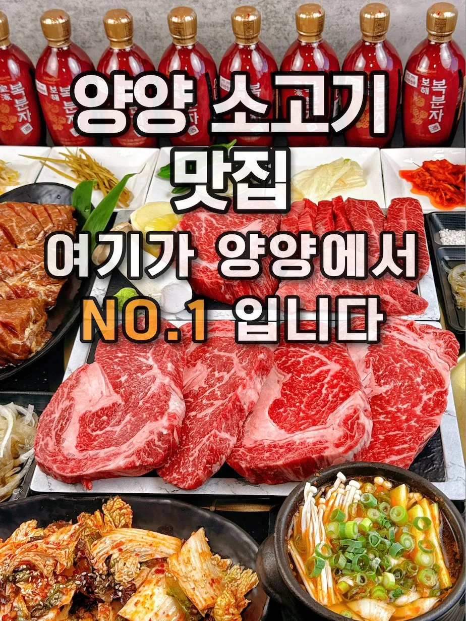 낙산한우 사진 1