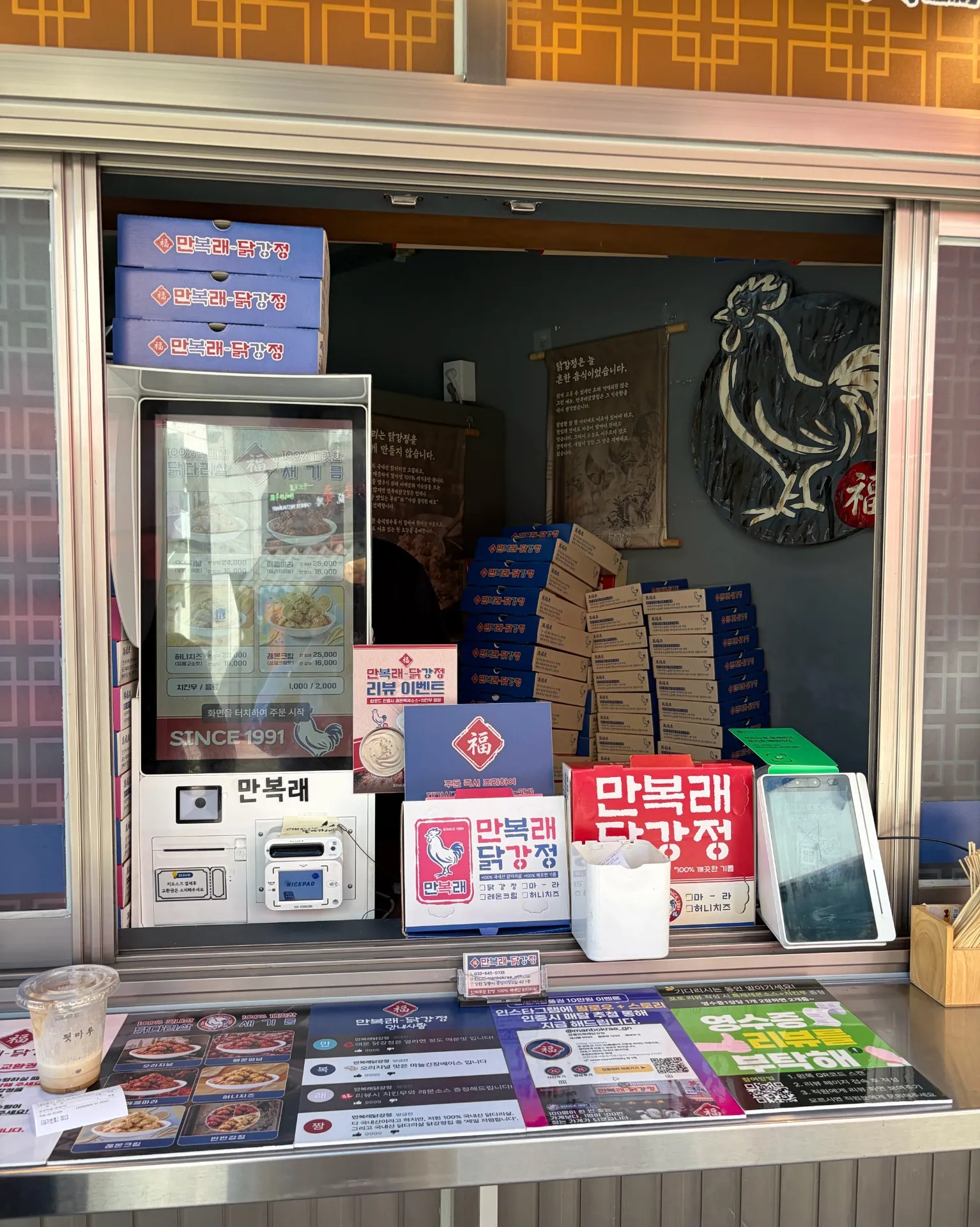 Gangneung Manbokrae Dakgangjeongの写真3