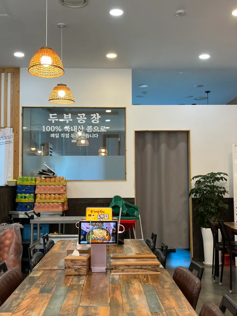 Jjamppong Sundubu Chodangaeの写真3