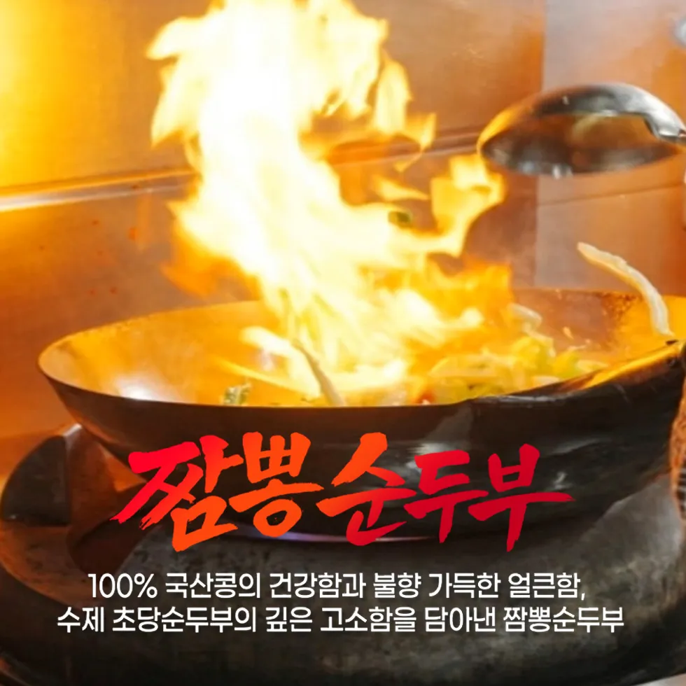 Giwaok Chodang Sundubu Gangneung Main Branch照片2