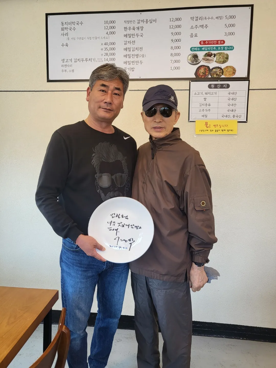 Samgyori Dongchimi Makguksu Daegwallyeong Branch照片2