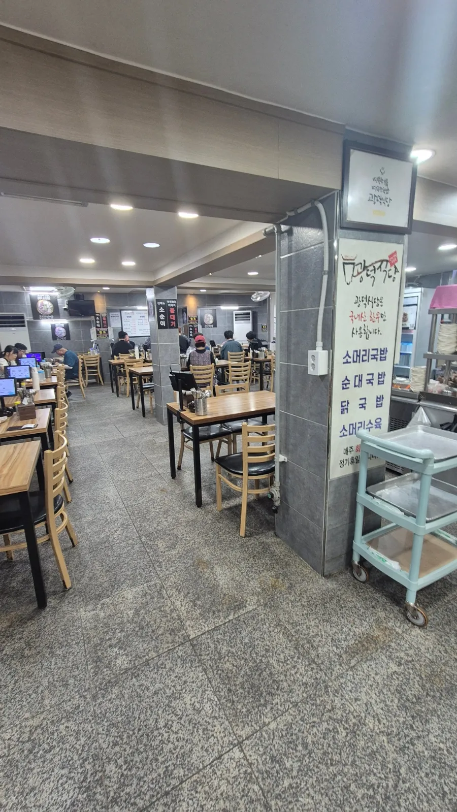 광덕식당 중앙시장점 사진 3