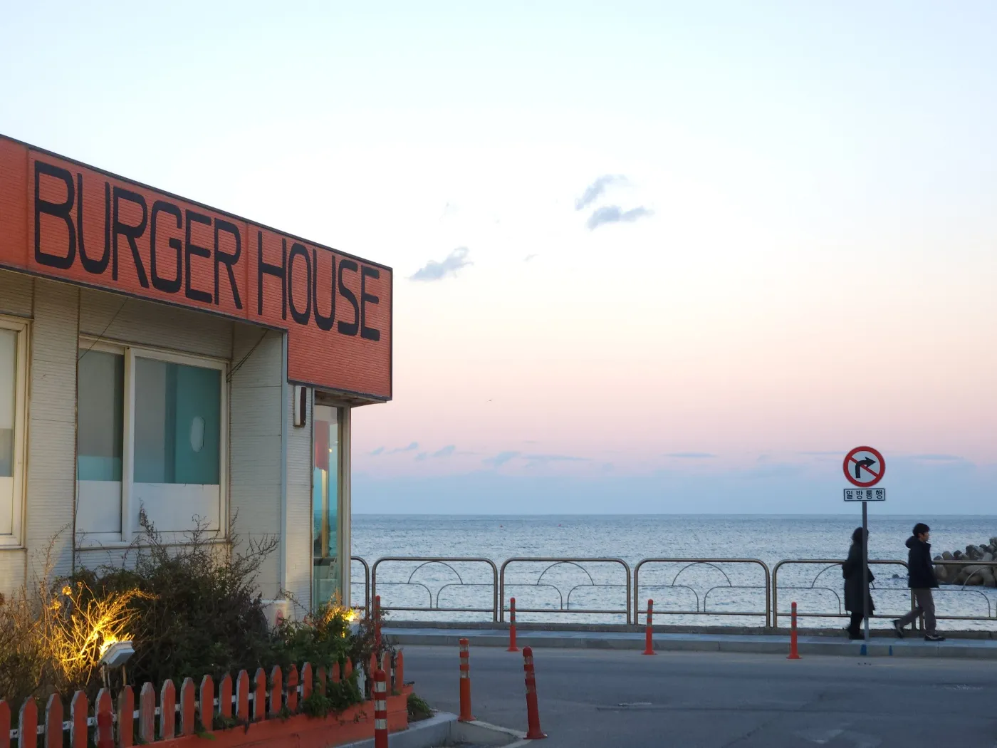 Yangjibareun Burger & Pho Main Branch照片2